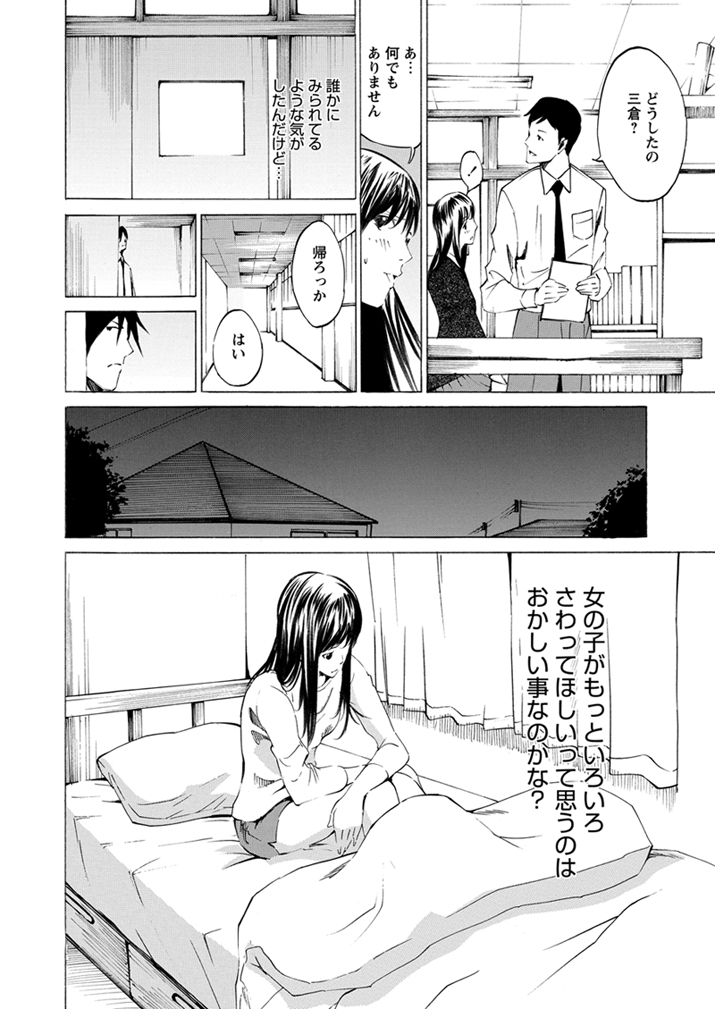 WEBバズーカVol.1