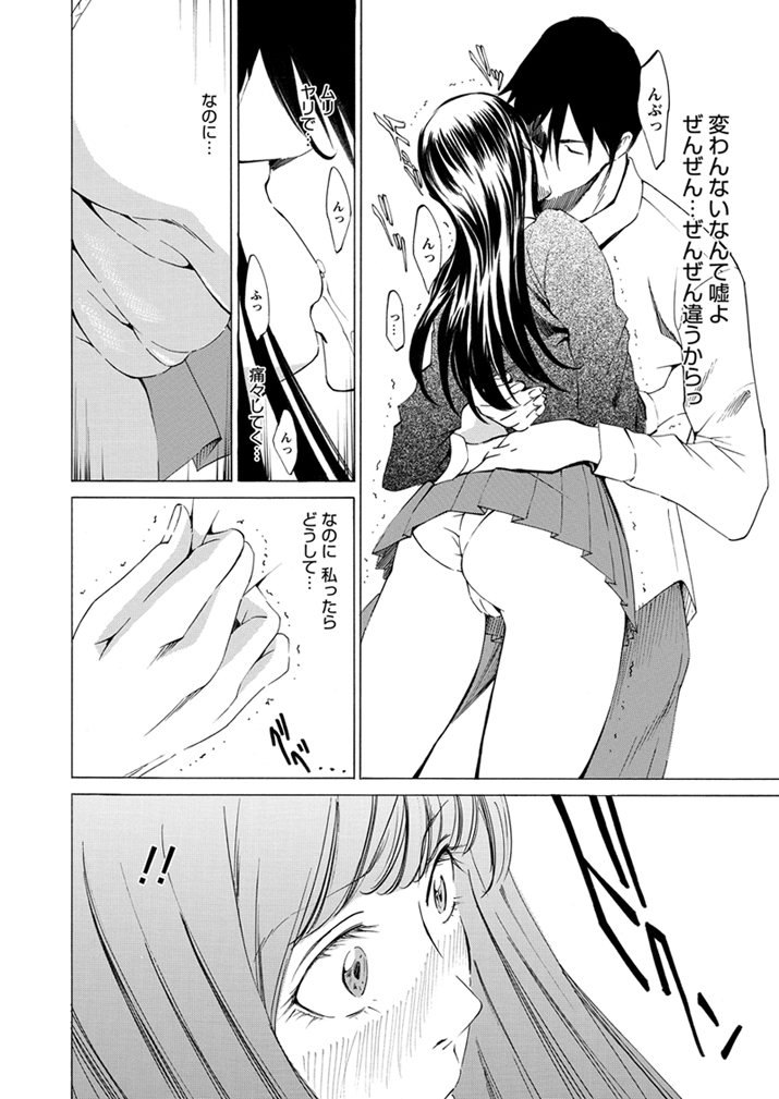 WEBバズーカVol.1