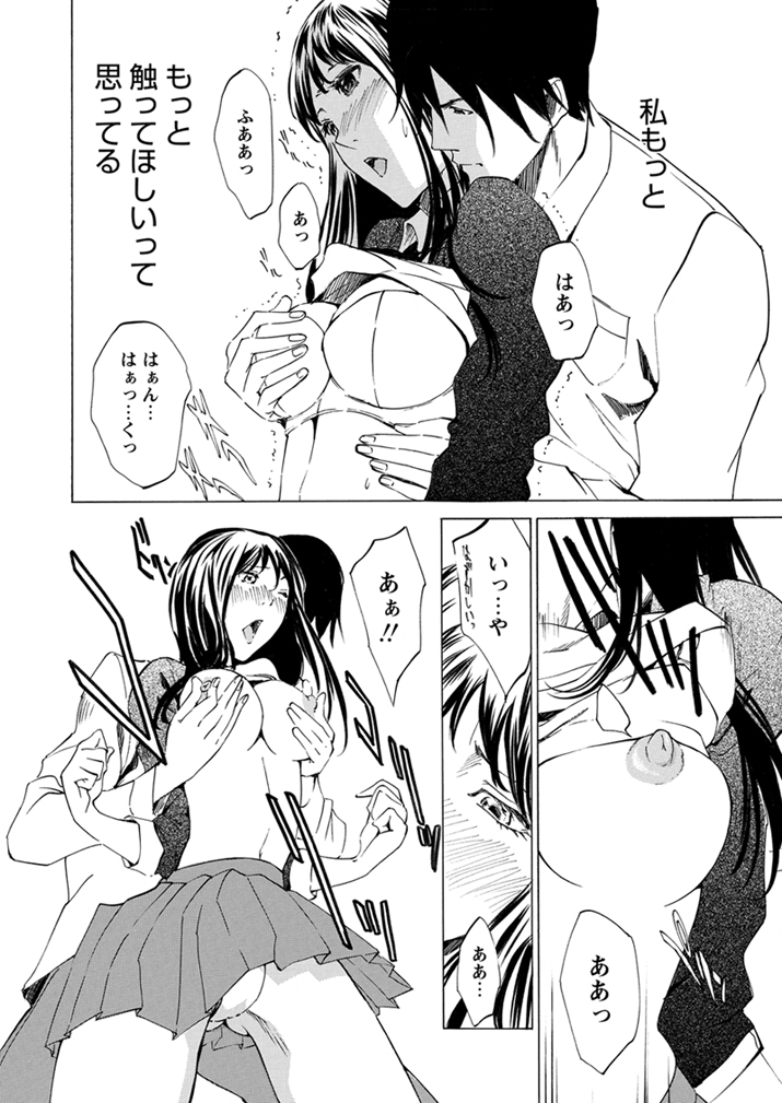 WEBバズーカVol.1