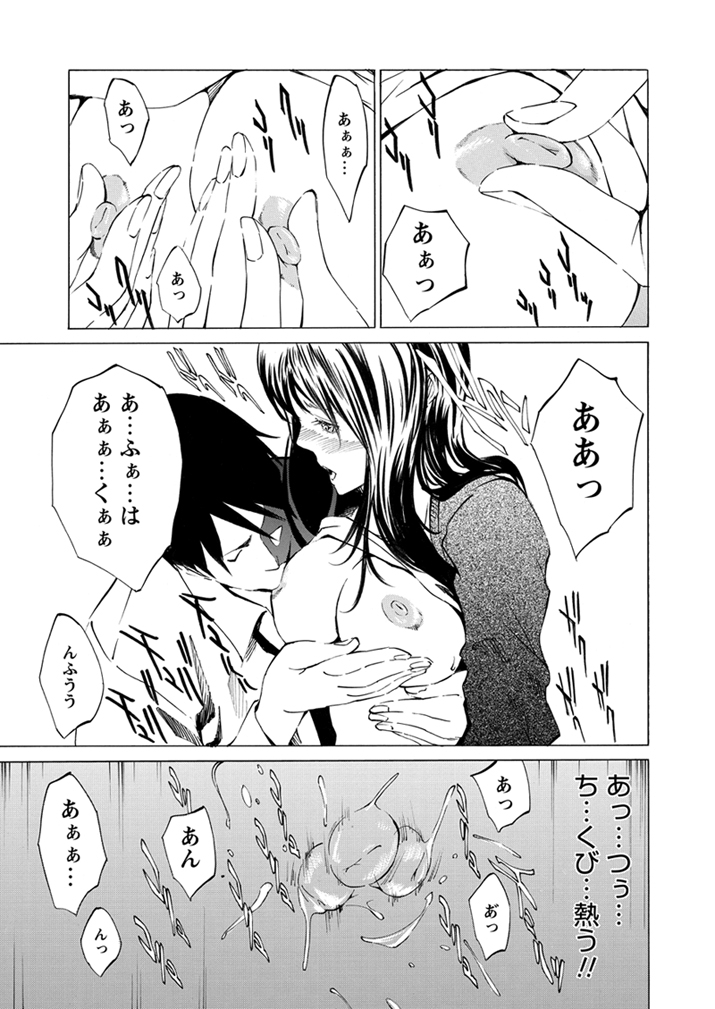 WEBバズーカVol.1