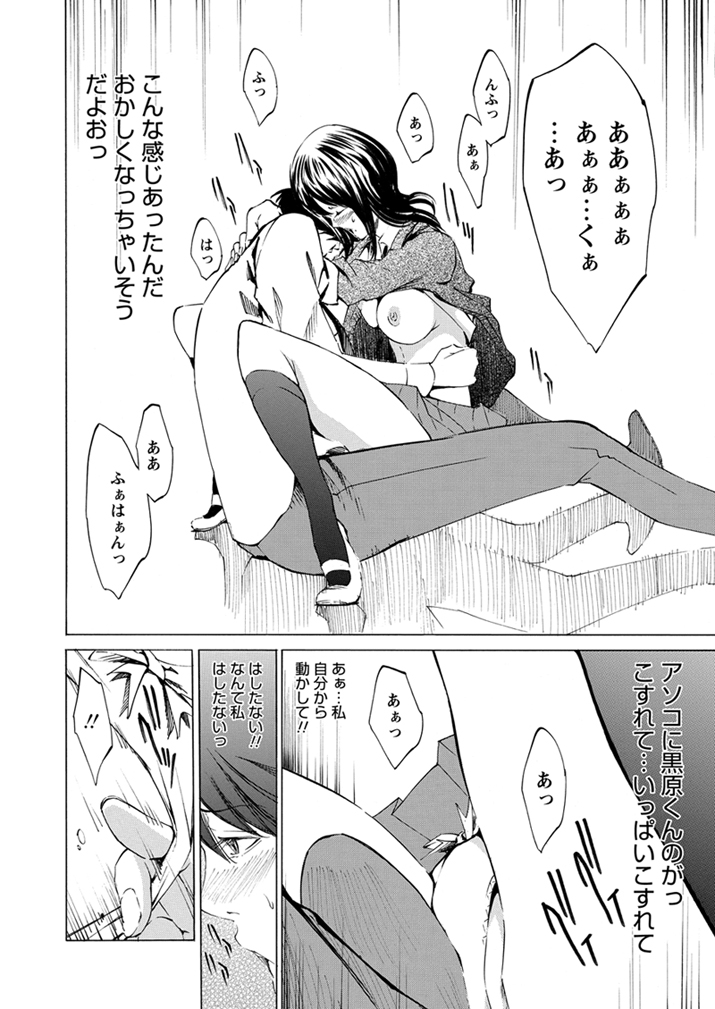 WEBバズーカVol.1