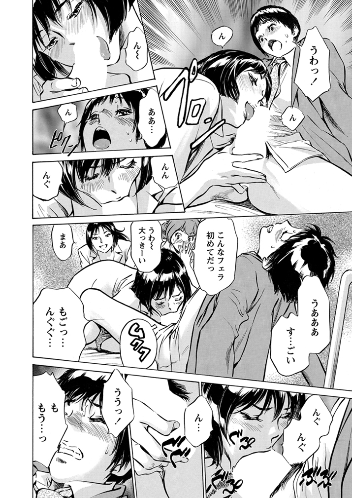 WEBバズーカVol.1