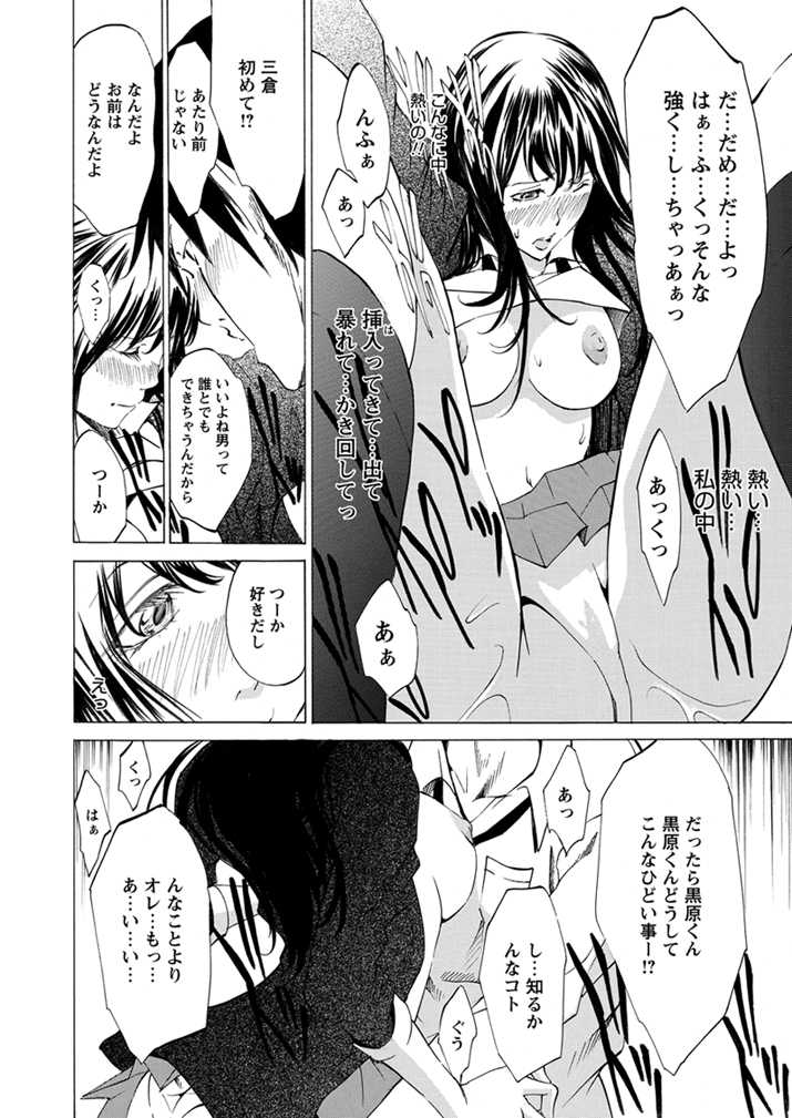 WEBバズーカVol.1