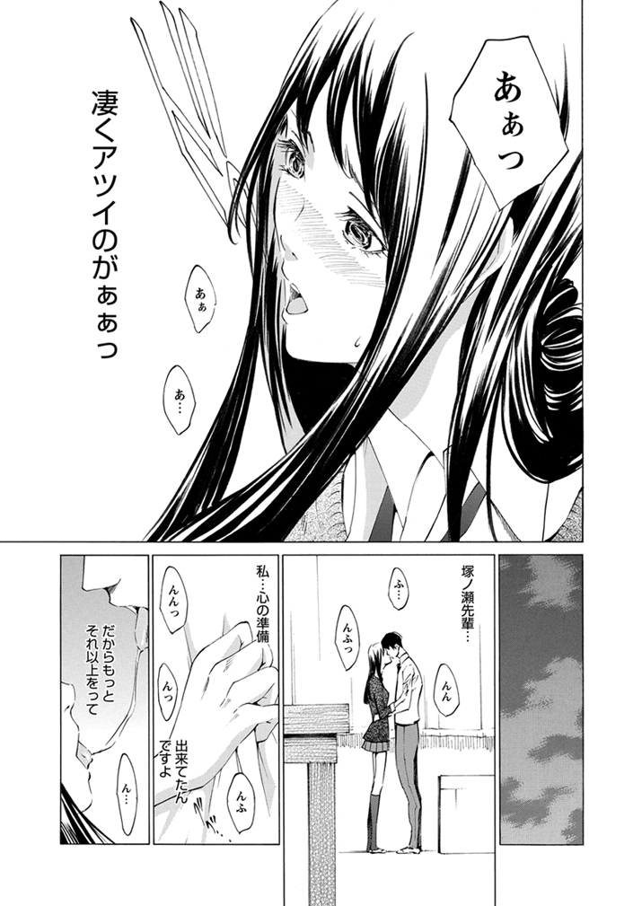 WEBバズーカVol.1