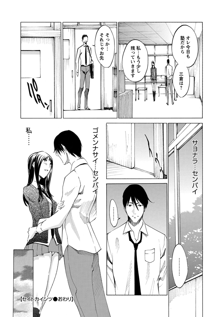 WEBバズーカVol.1