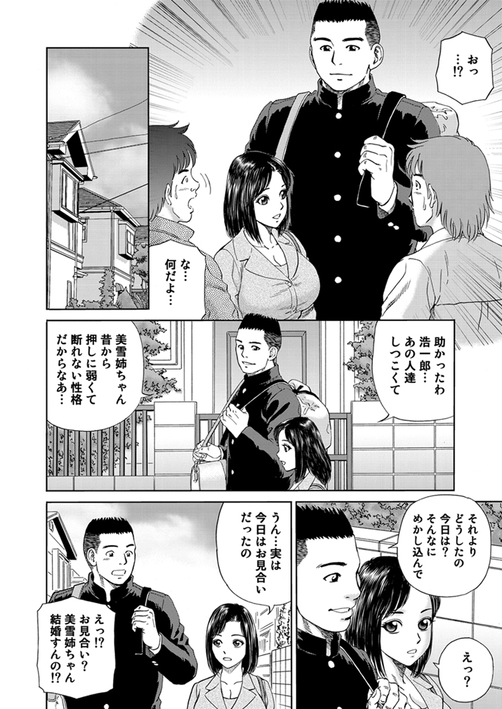 WEBバズーカVol.1