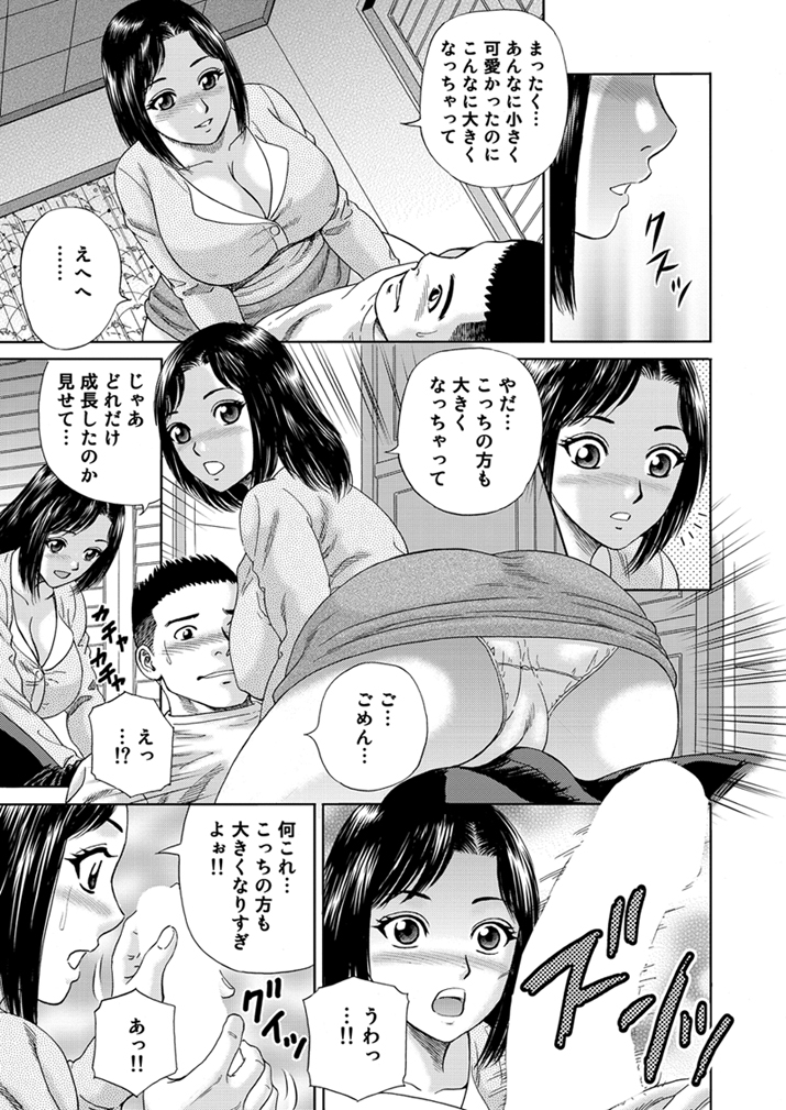 WEBバズーカVol.1