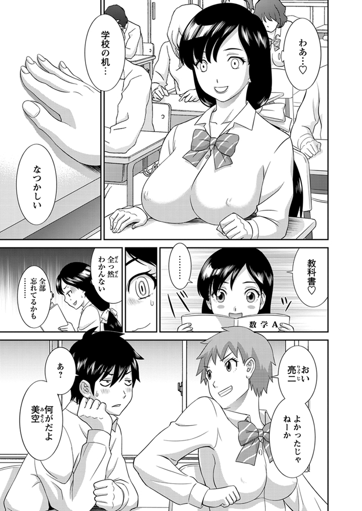 WEBバズーカVol.1