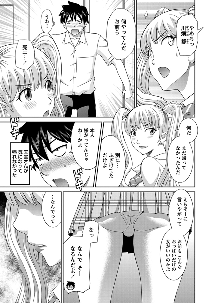 WEBバズーカVol.1