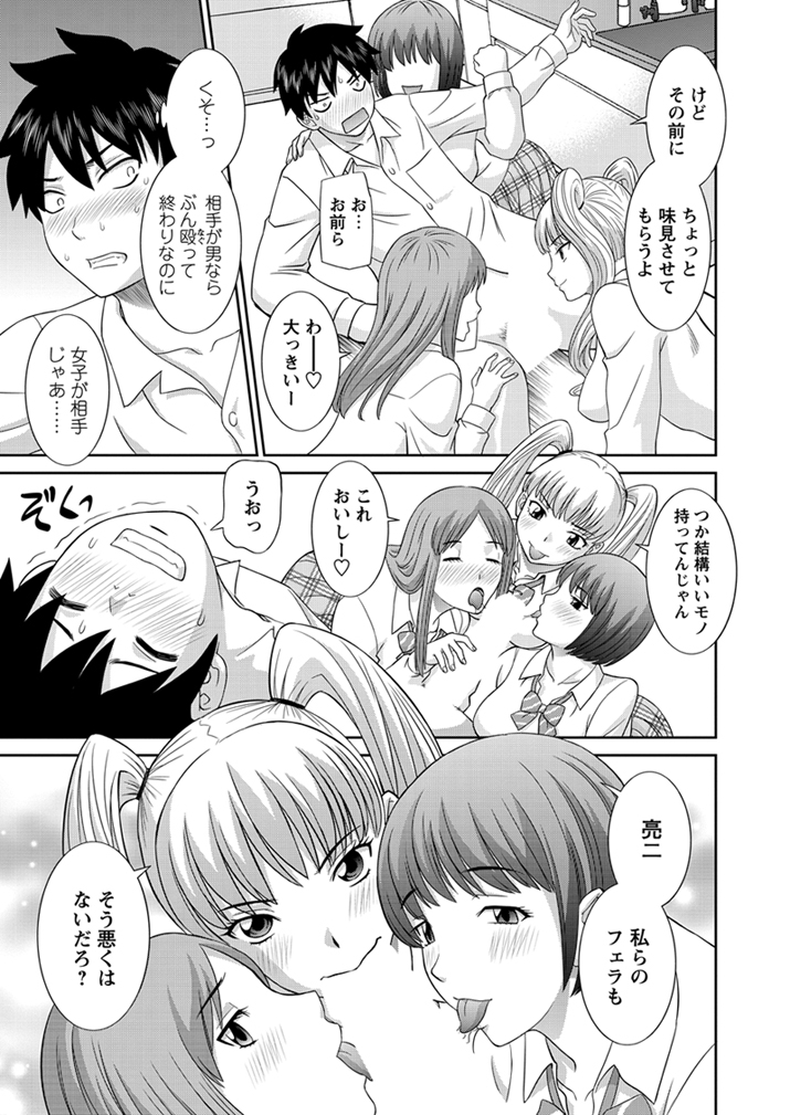 WEBバズーカVol.1