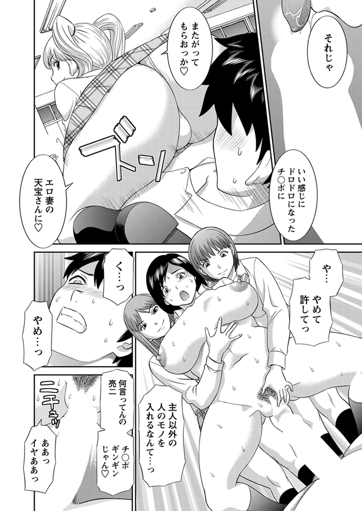 WEBバズーカVol.1