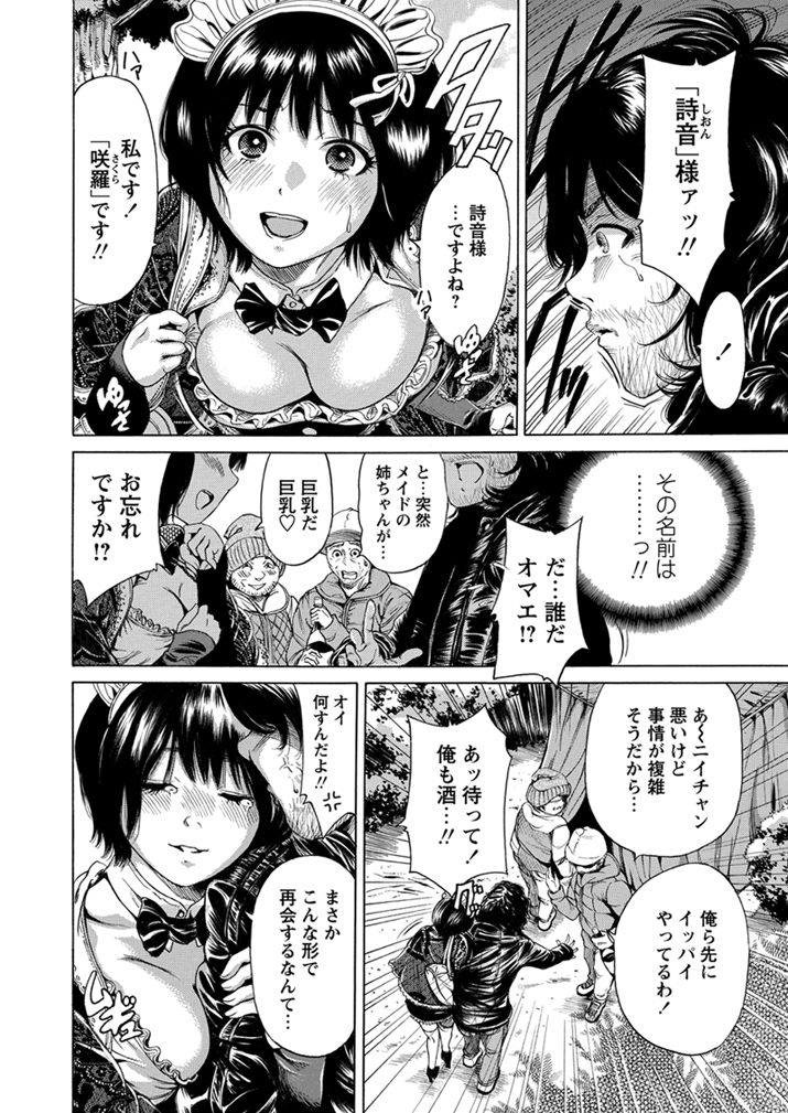 WEBバズーカVol.1