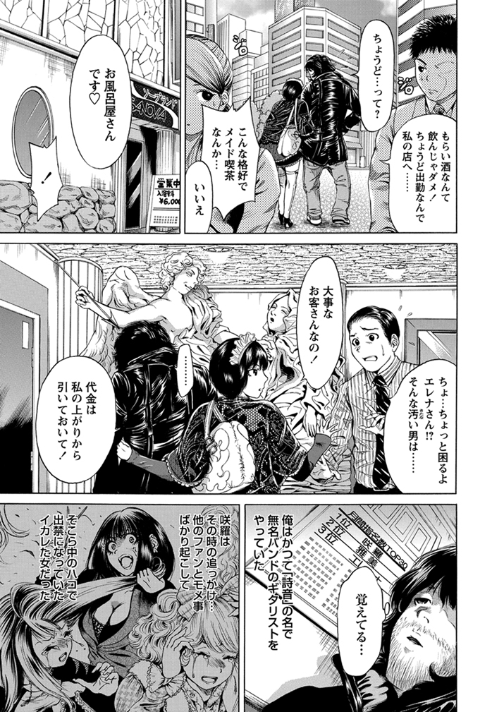 WEBバズーカVol.1