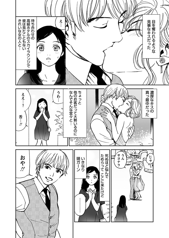 WEBバズーカVol.1