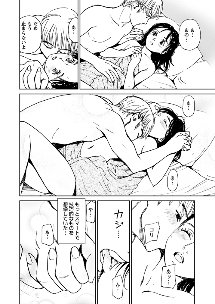 WEBバズーカVol.1