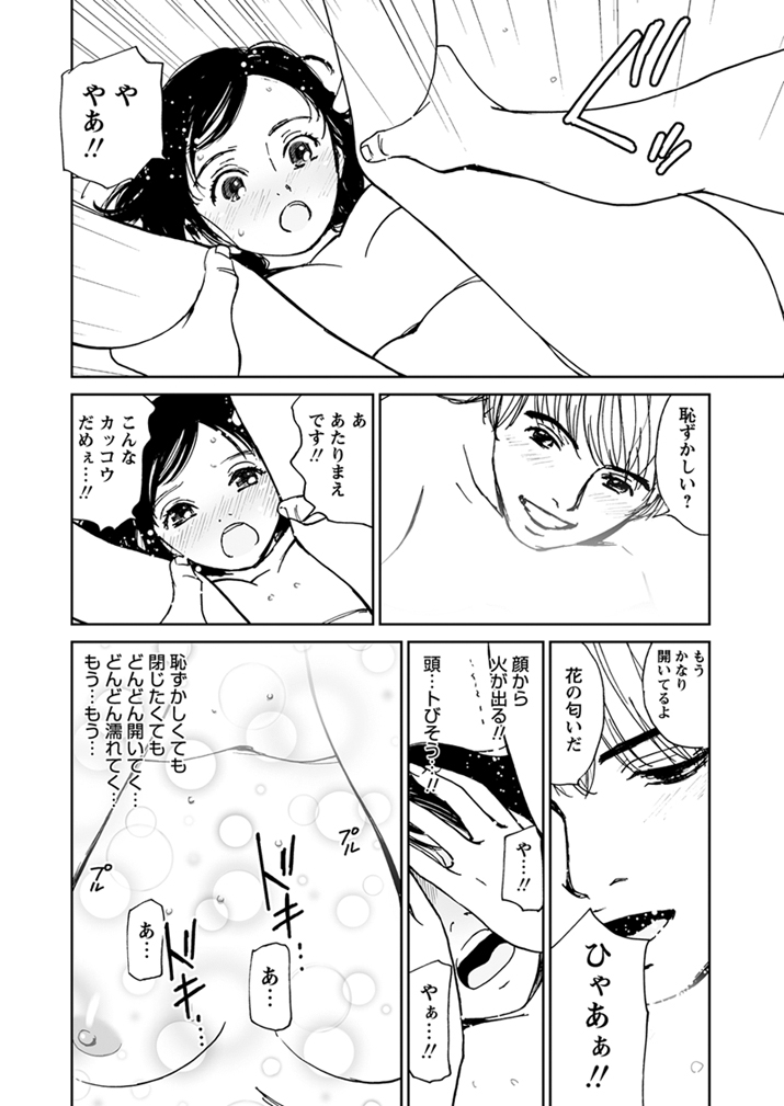 WEBバズーカVol.1