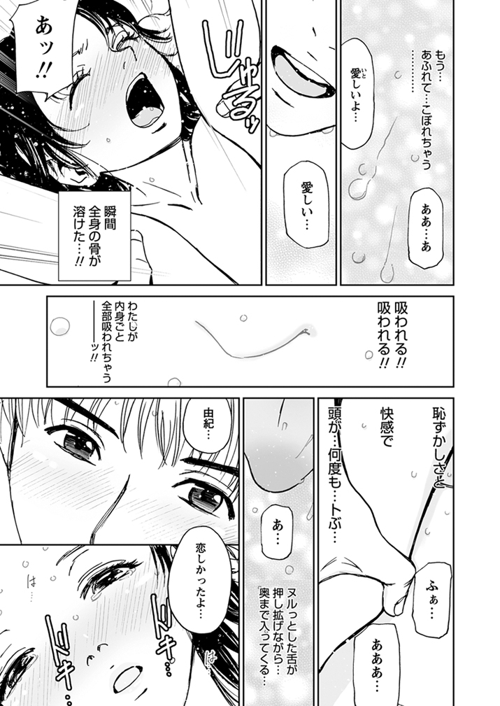 WEBバズーカVol.1