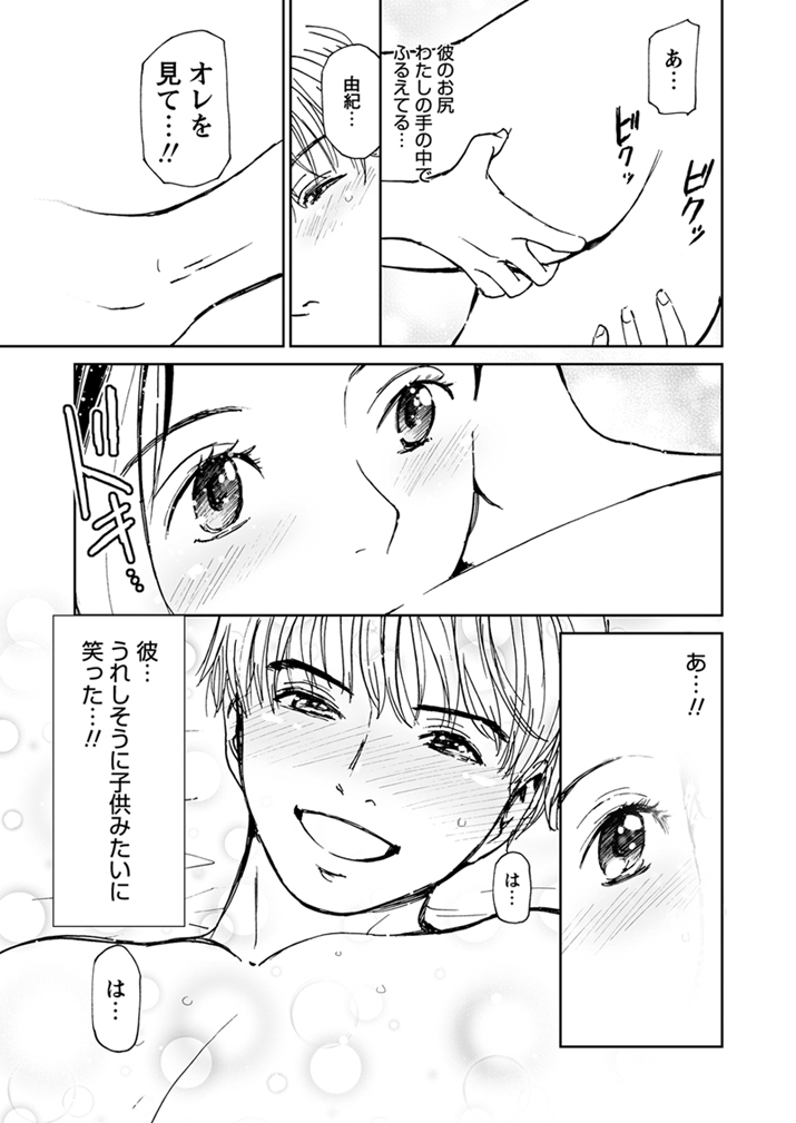 WEBバズーカVol.1