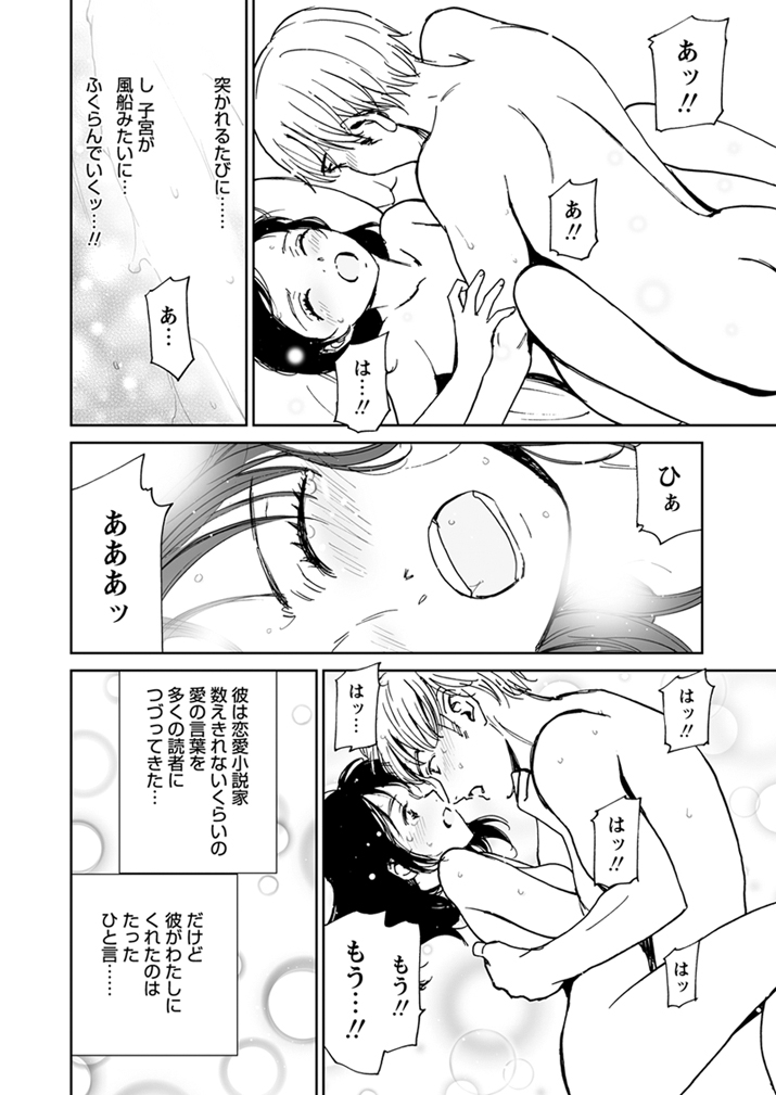 WEBバズーカVol.1