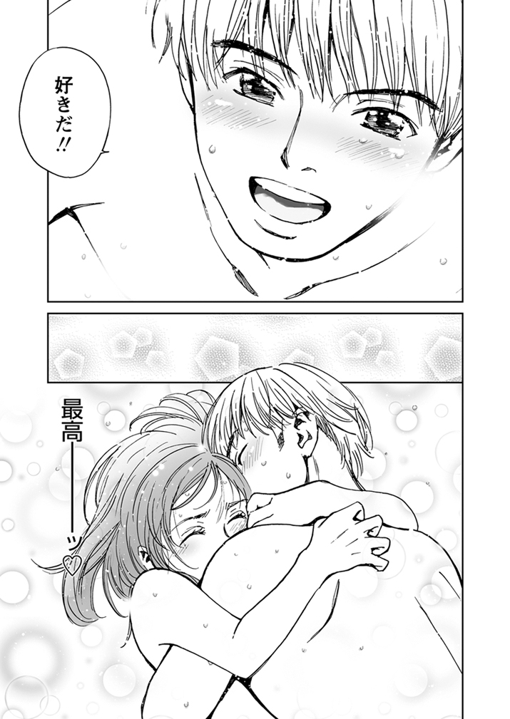 WEBバズーカVol.1