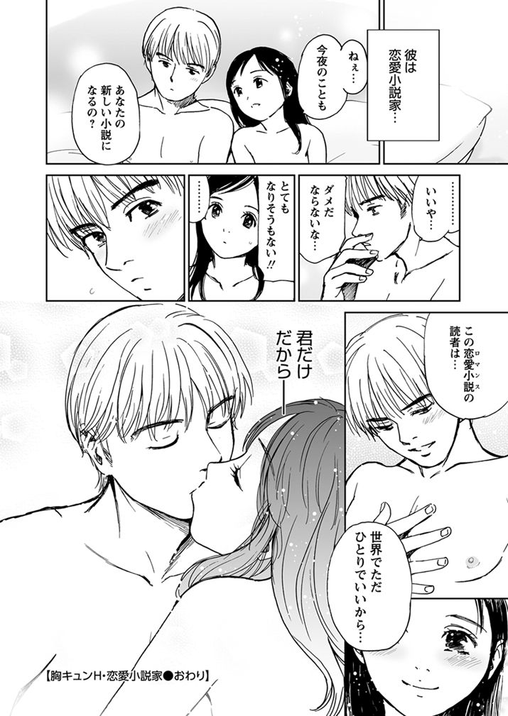 WEBバズーカVol.1