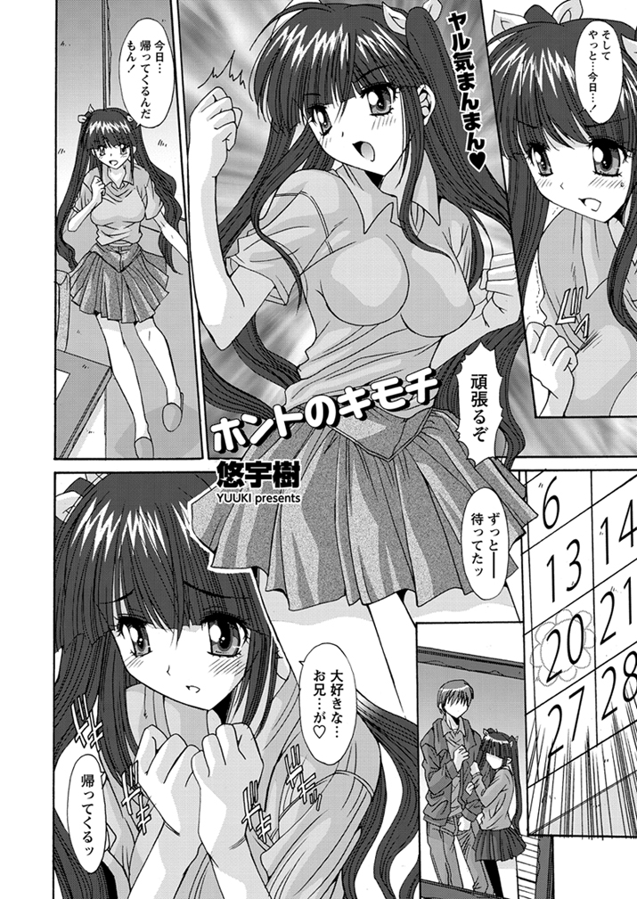 WEBバズーカVol.1