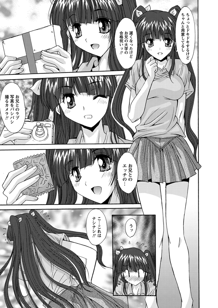 WEBバズーカVol.1