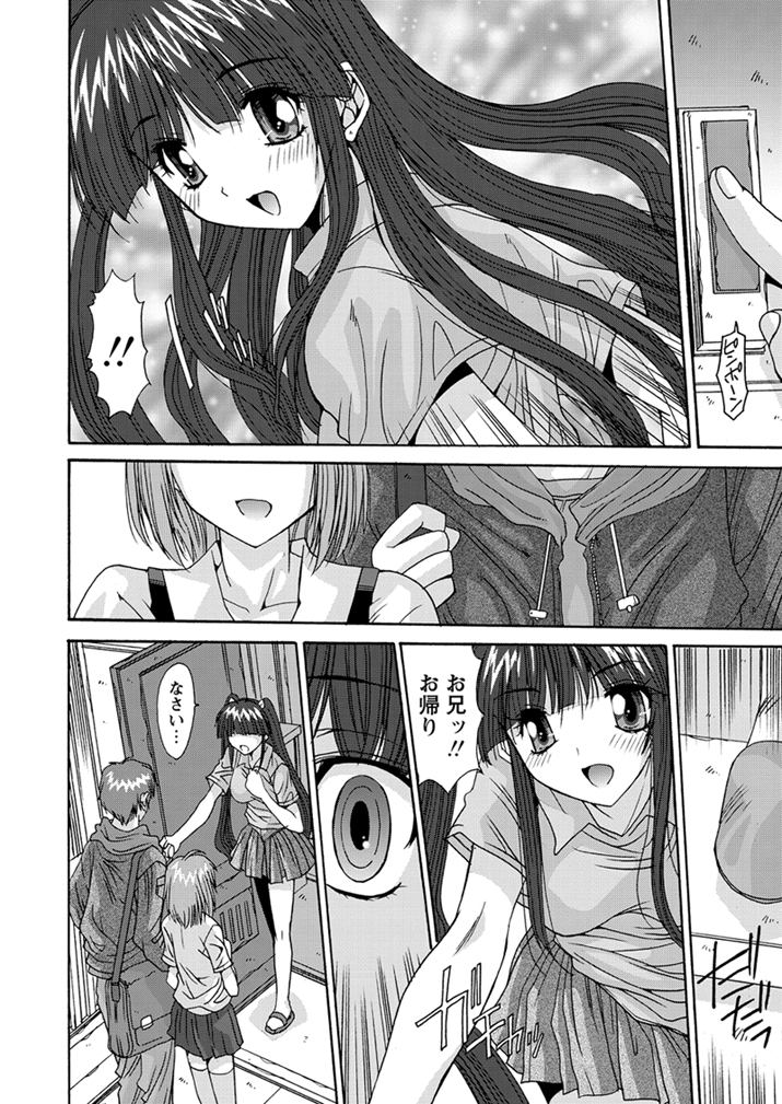 WEBバズーカVol.1