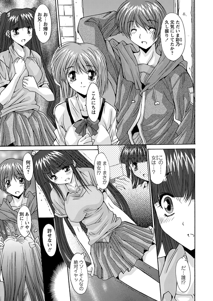 WEBバズーカVol.1