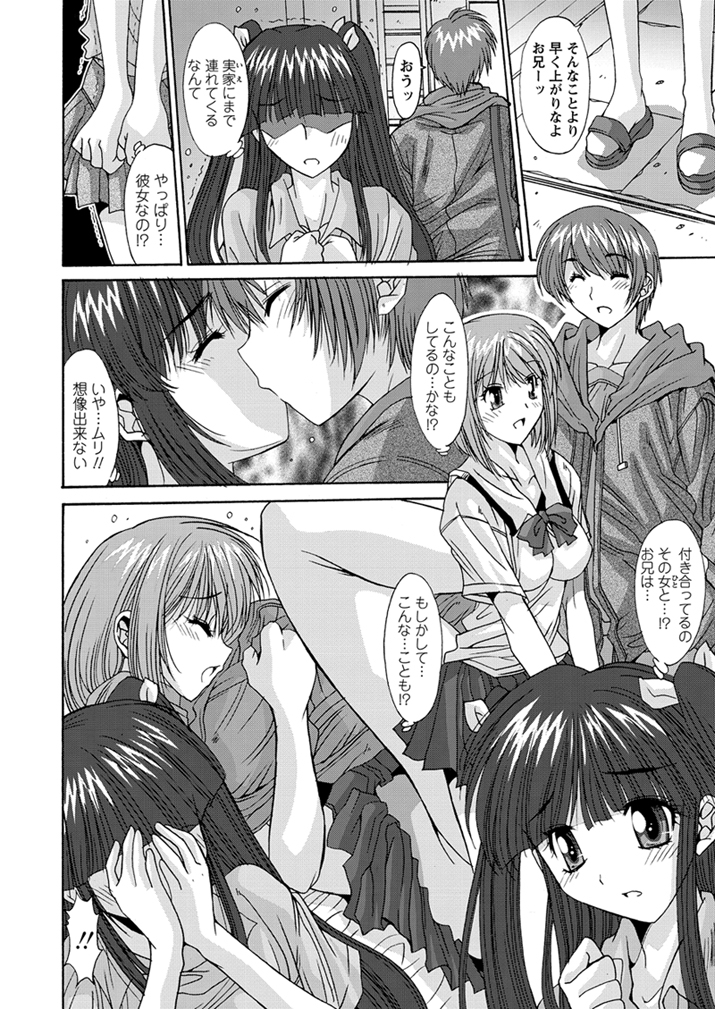 WEBバズーカVol.1