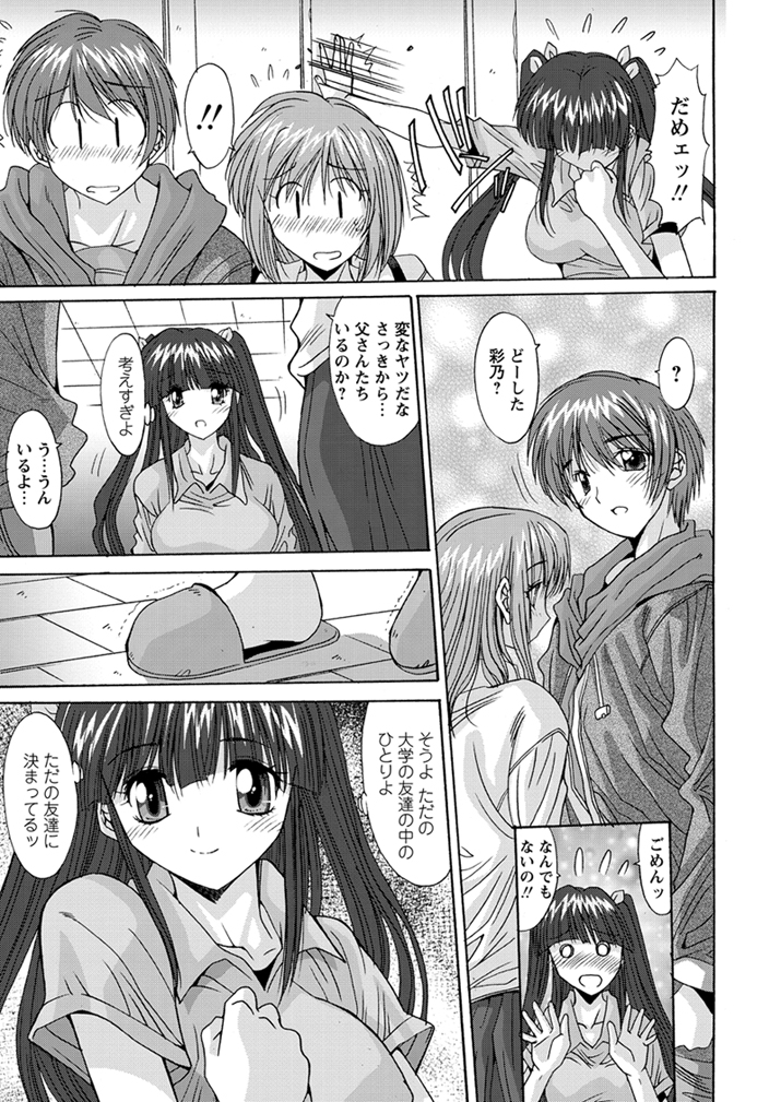 WEBバズーカVol.1