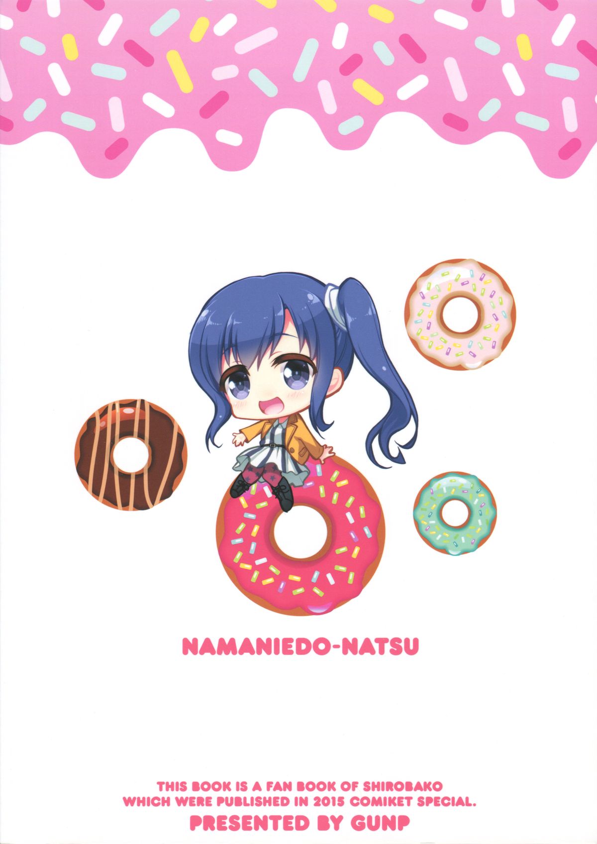 (CSP6) [GUNP (杜講一郎、さくらあかみ)] 生煮えドーナツ (SHIROBAKO) [英訳]