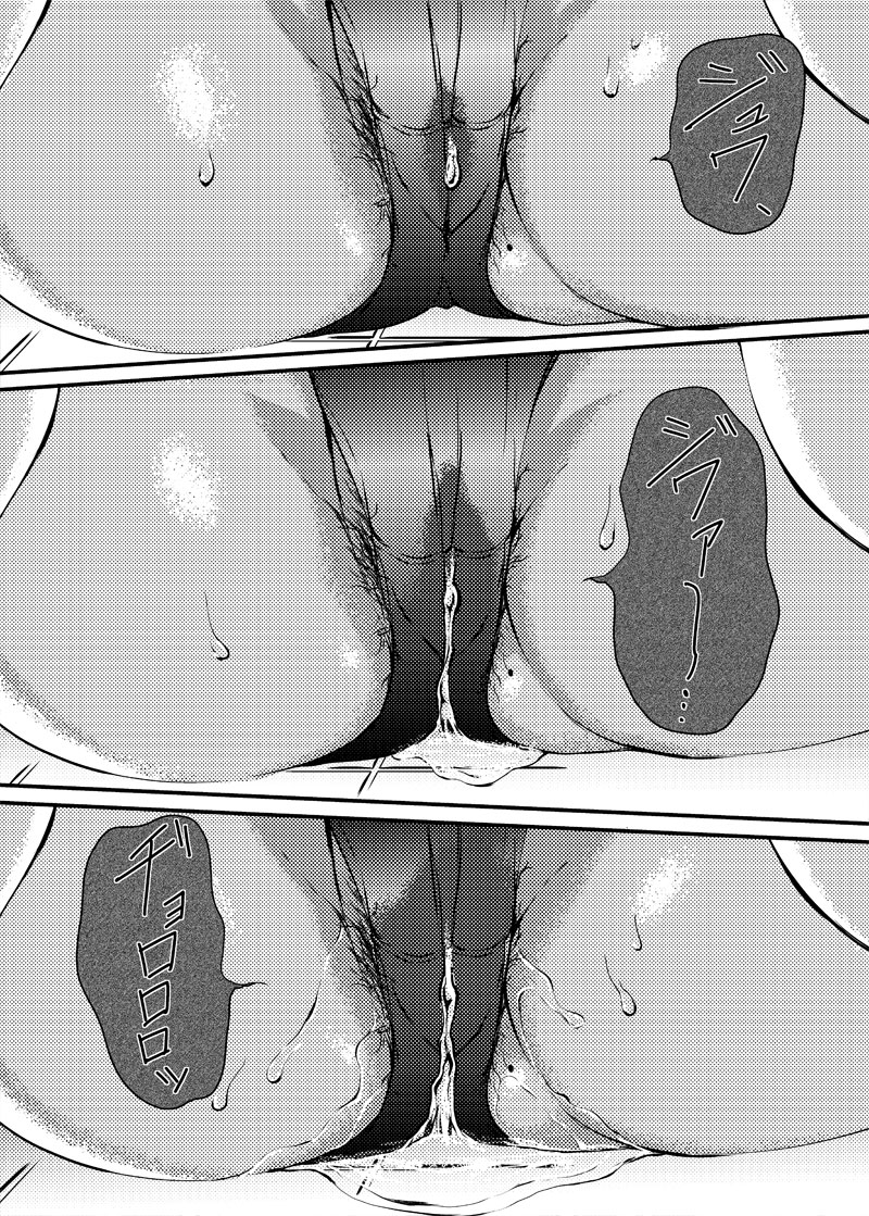 [燈猫座 (zvezda999)] Wet.なう