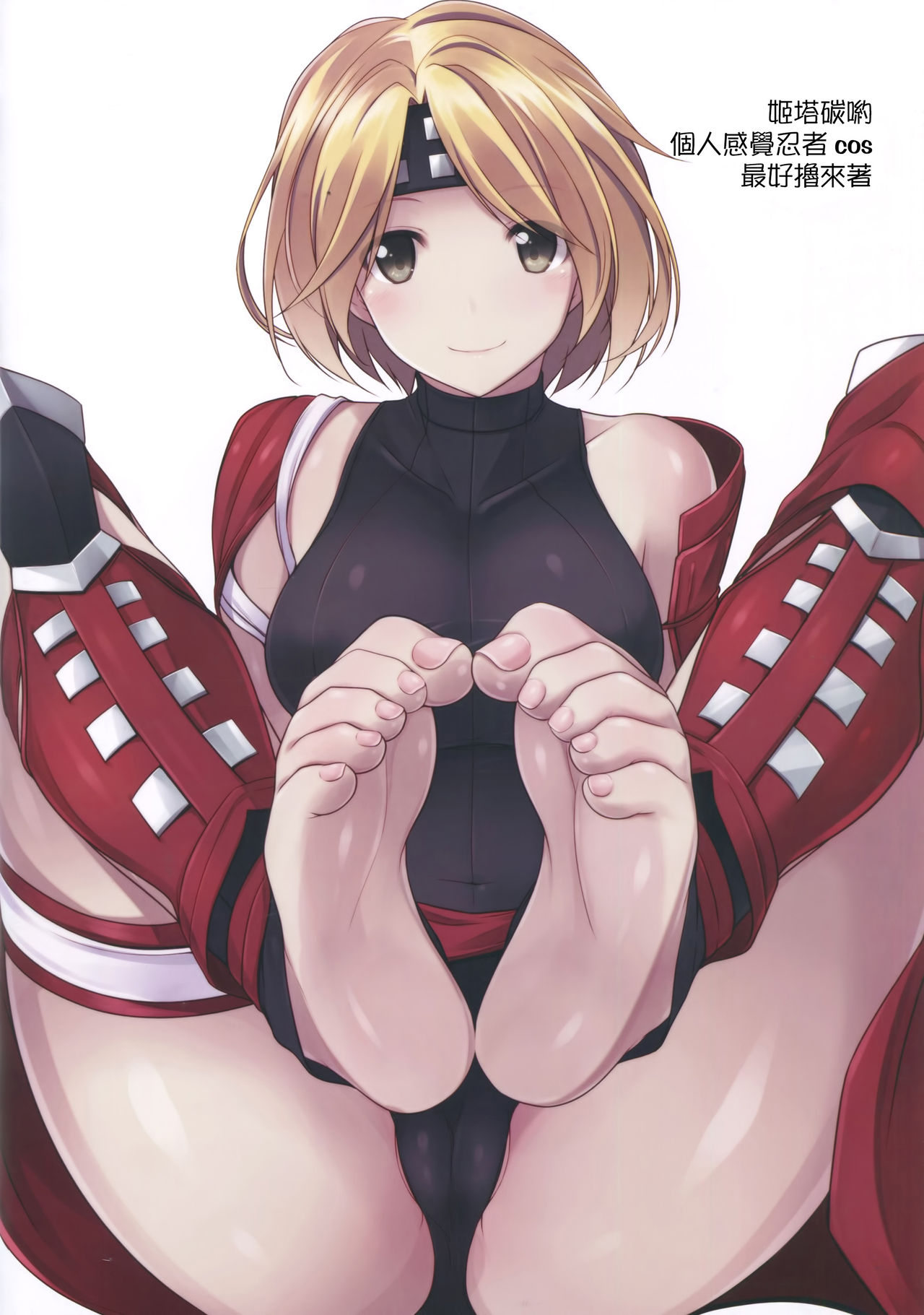 (ファータグランデ騎空祭2) [ちゅらる庵 (なちゅらるとん)] ぐらぶるのふぇちぼん (グランブルーファンタジー) [中国翻訳]