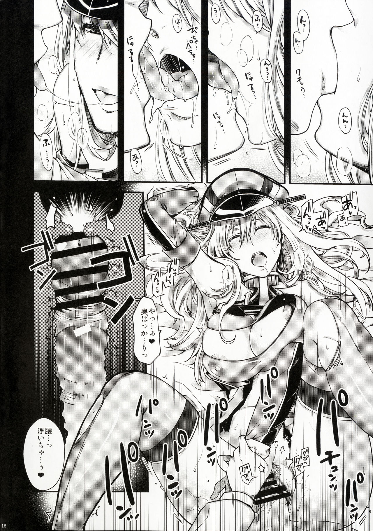 (COMIC1☆10) [HMA (日吉ハナ)] Admiral!!! + おまけペーパー (艦隊これくしょん -艦これ-)