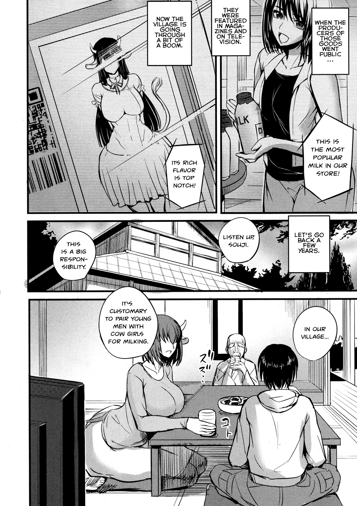 [西しずむ] 牛女の乳マッサージ (COMIC 真激 2016年1月号) [英訳]