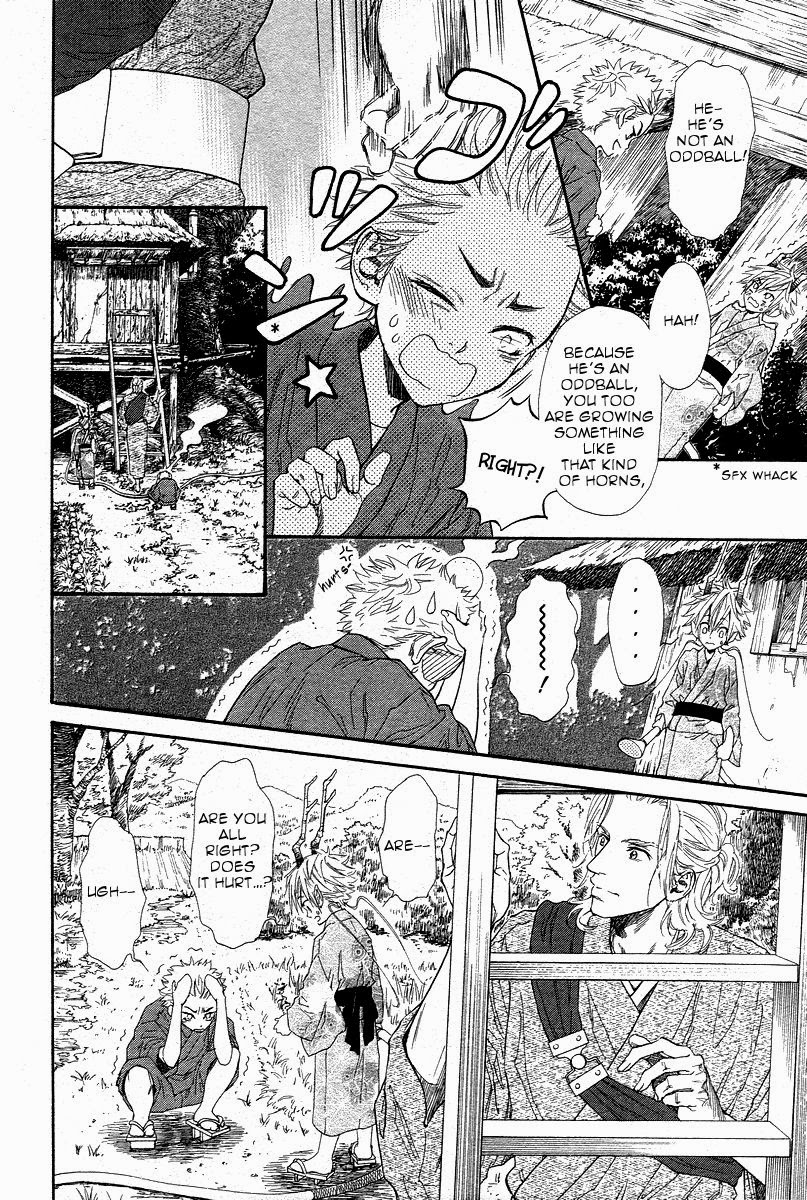 [池玲文] たつのおとしご [英訳]