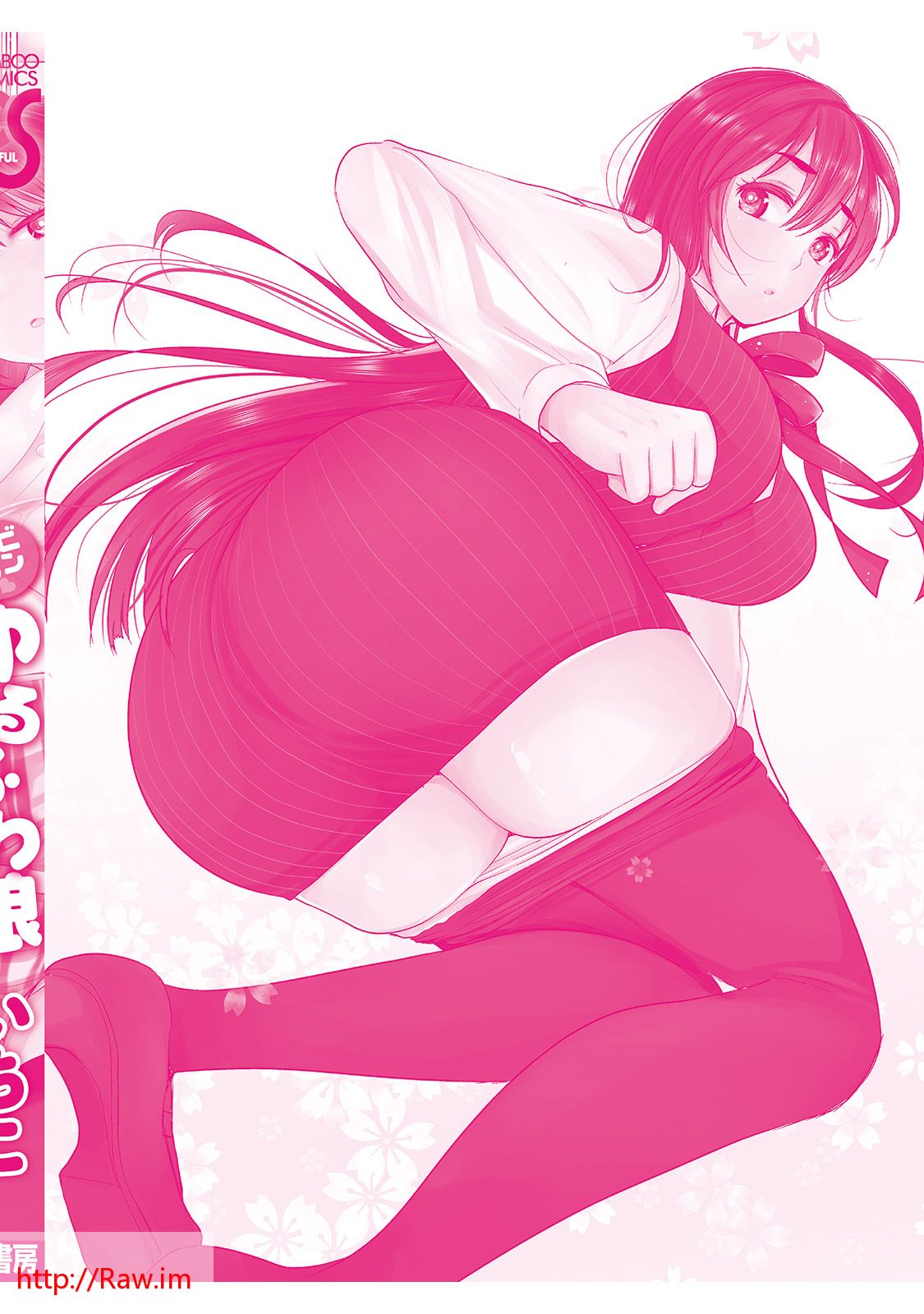 [いちこ] ビンカンゆるふわ娘 [DL版]