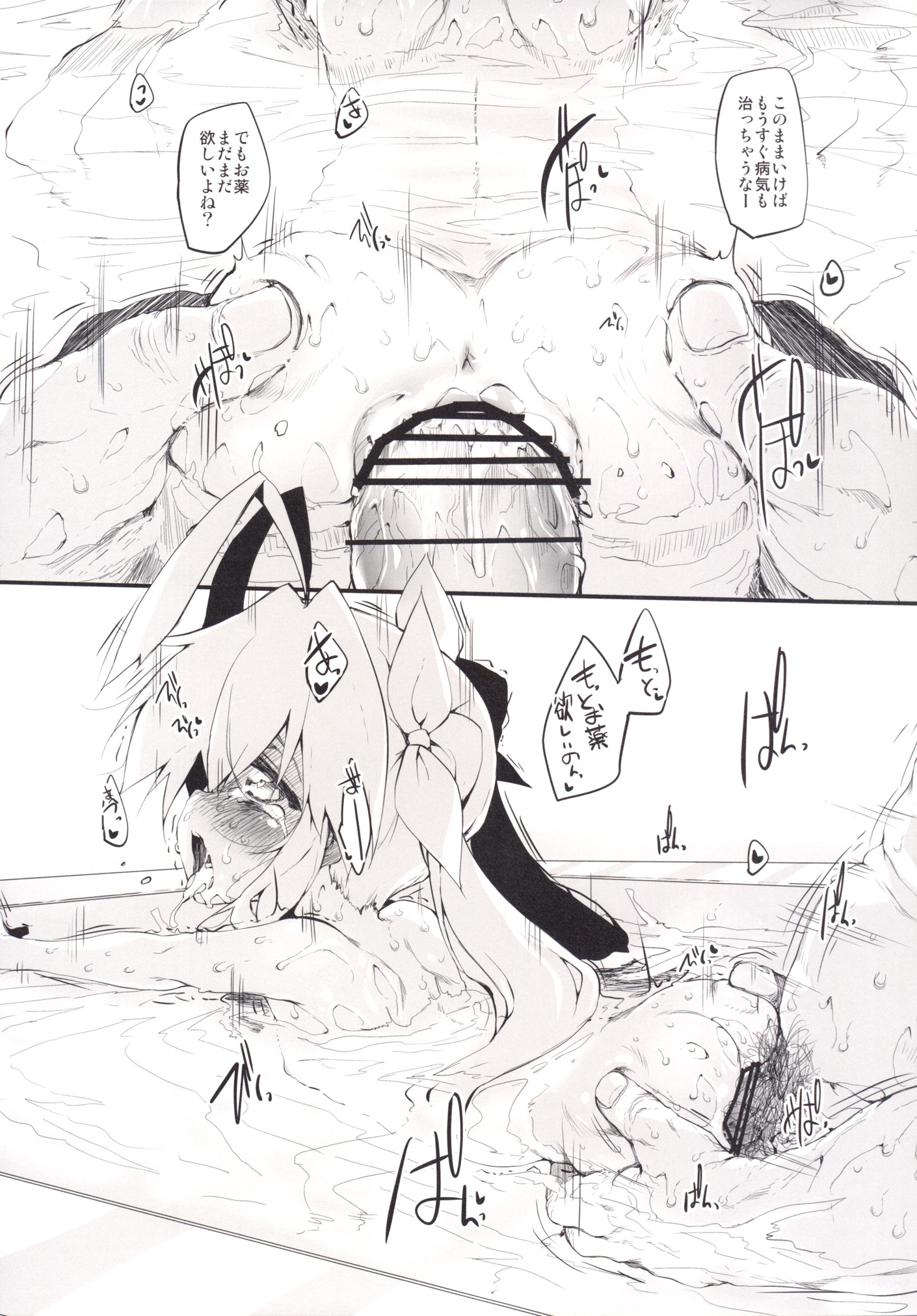 [Marked-two (スガヒデオ)] Marked-girls Collection Vol.2 (よろず) [DL版]