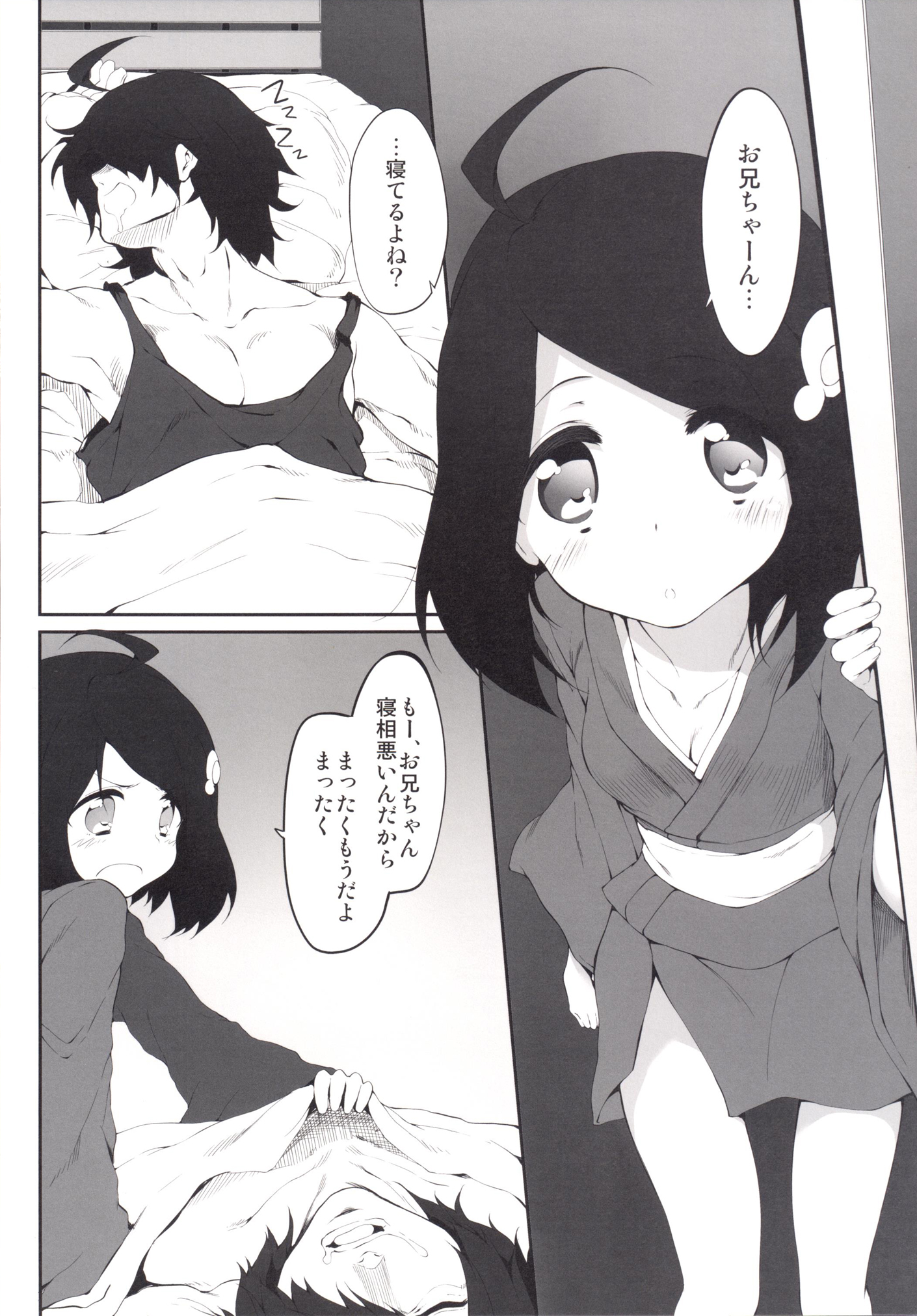 [Marked-two (スガヒデオ)] Marked-girls Collection Vol.2 (よろず) [DL版]