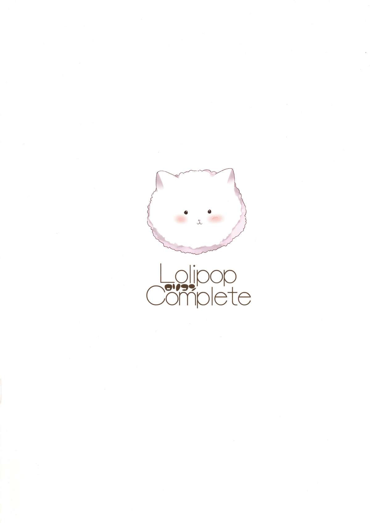 [ロリポップコンプリート (恋小いろり)] Welcome to rabbit house LoliCo05 (ご注文はうさぎですか?) [中国翻訳] [DL版]