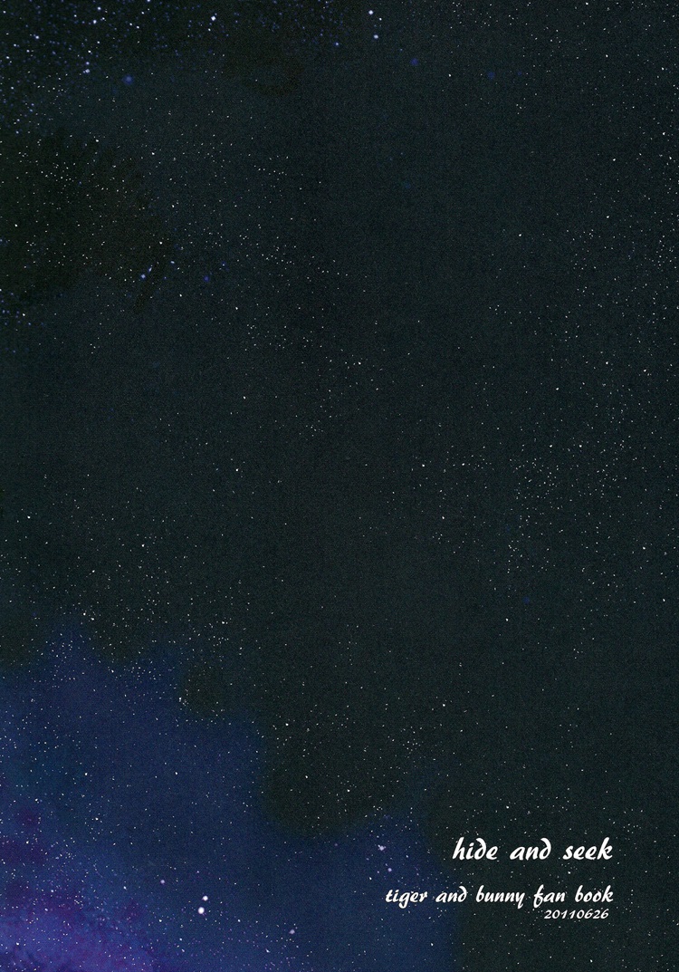 [Inuo Loch] Hide and Seek – Tiger＆amp;バニーdj [英語]