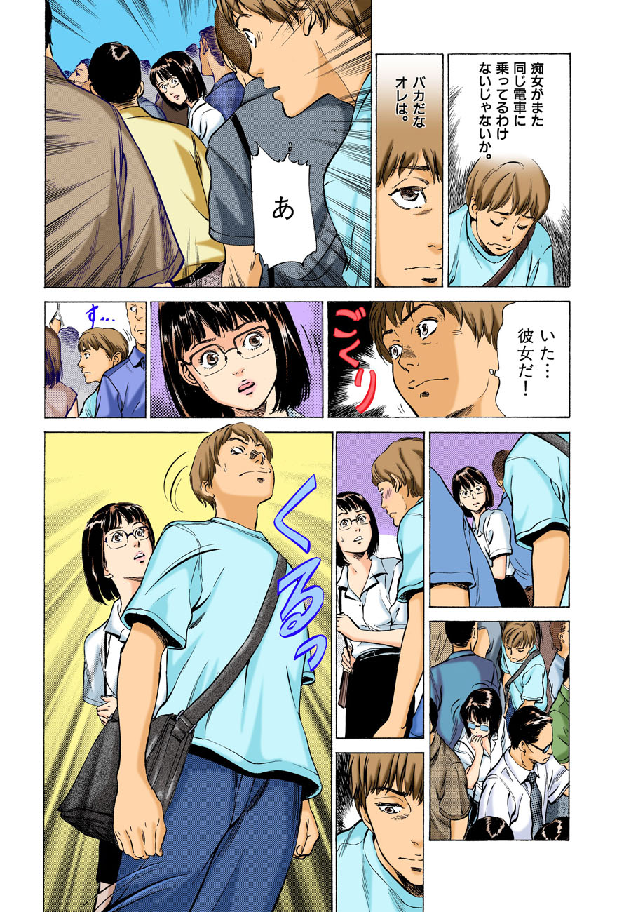 [八月薫] 本当にあったHな体験教えます MAXベスト!!