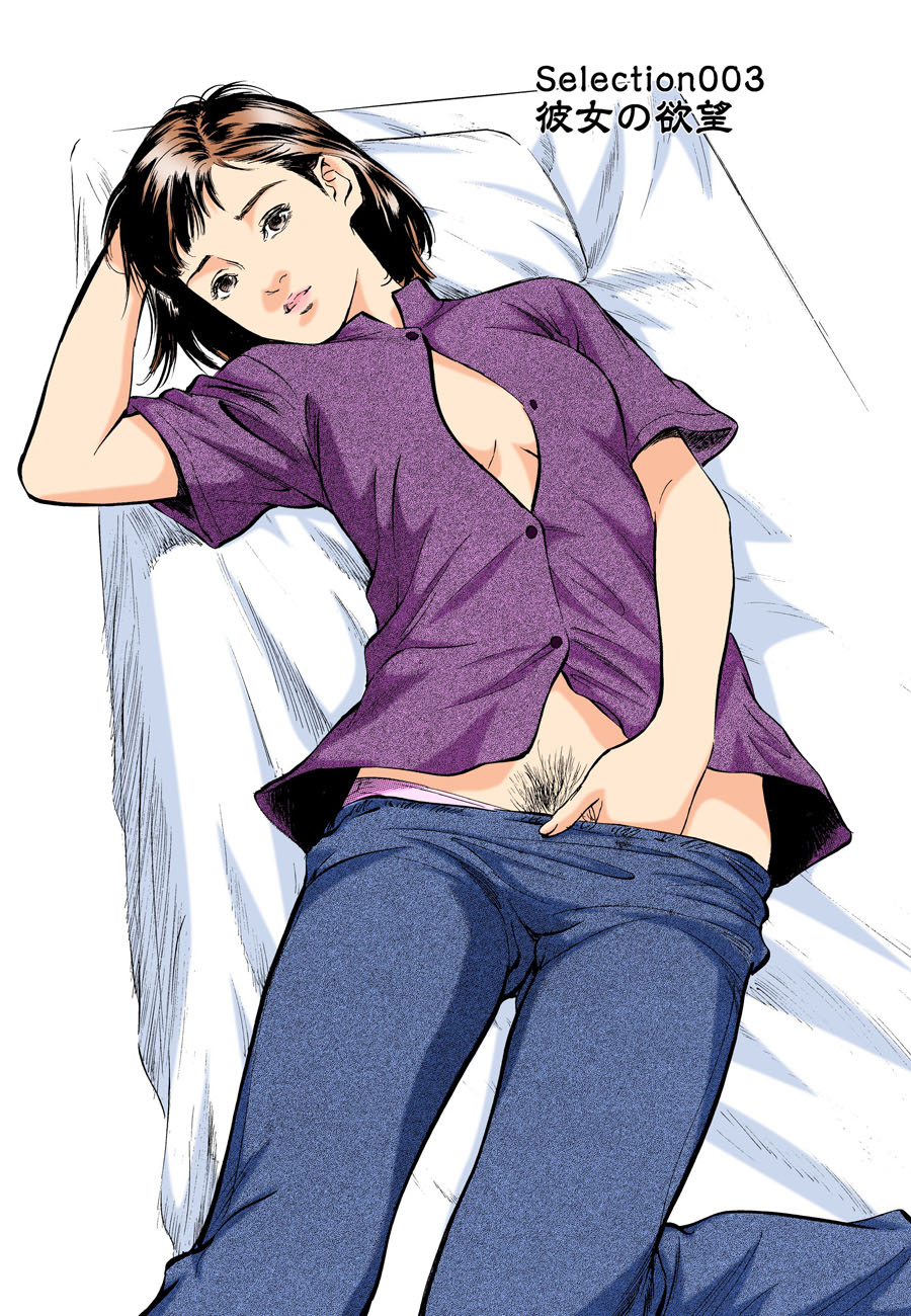 [八月薫] 本当にあったHな体験教えます MAXベスト!!