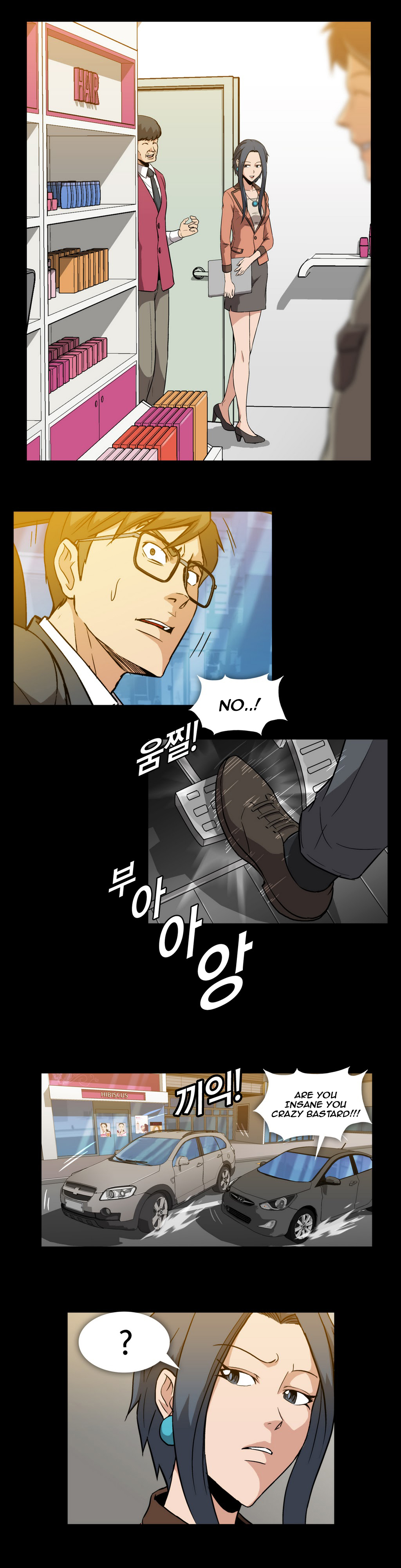 【イ・ヒョンミン】ドラッグキャンディーCh.0-39【英語】【ヨマンガ】（進行中）