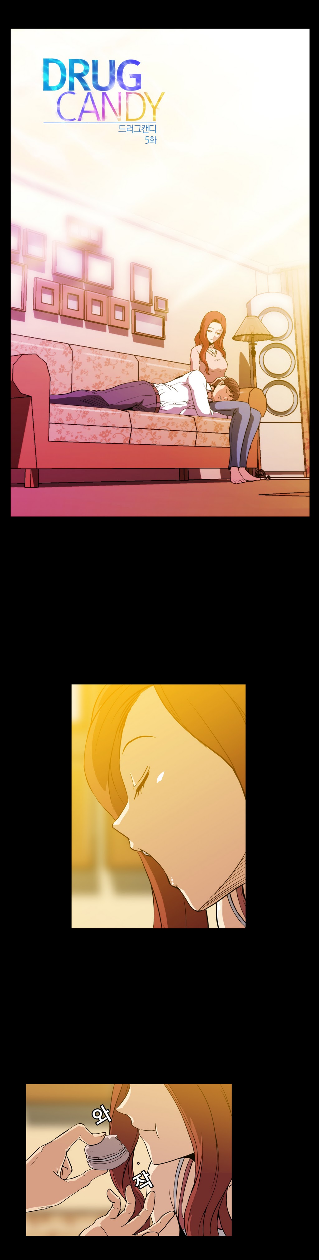 【イ・ヒョンミン】ドラッグキャンディーCh.0-39【英語】【ヨマンガ】（進行中）