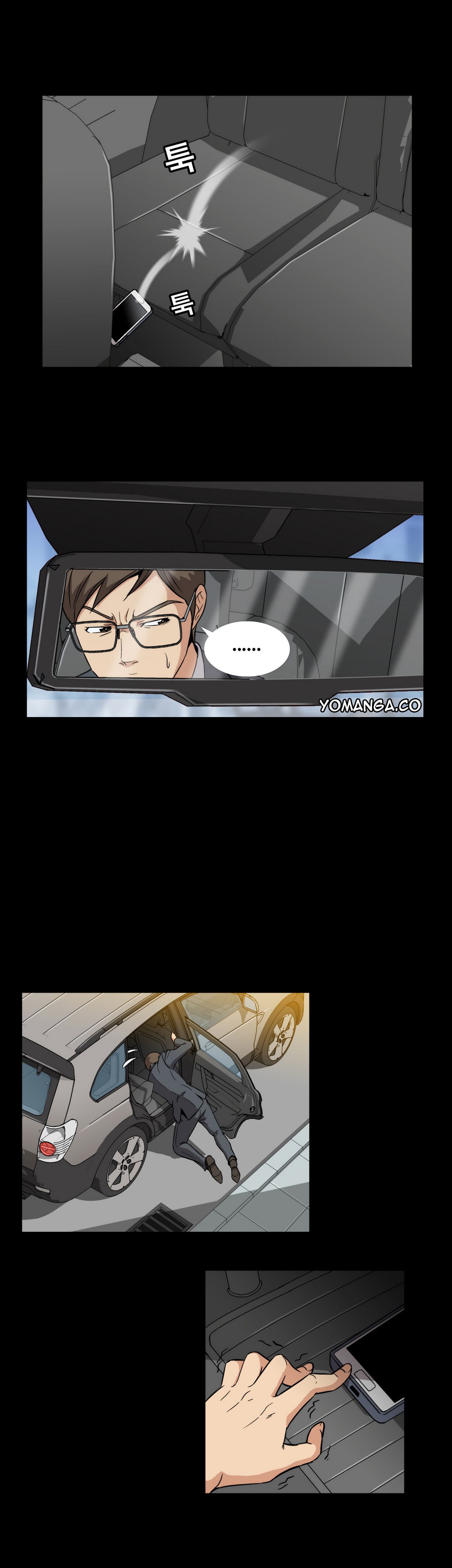 【イ・ヒョンミン】ドラッグキャンディーCh.0-39【英語】【ヨマンガ】（進行中）