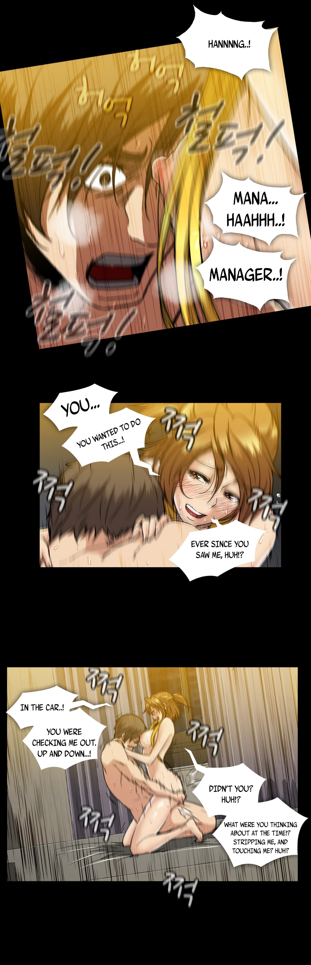 【イ・ヒョンミン】ドラッグキャンディーCh.0-39【英語】【ヨマンガ】（進行中）