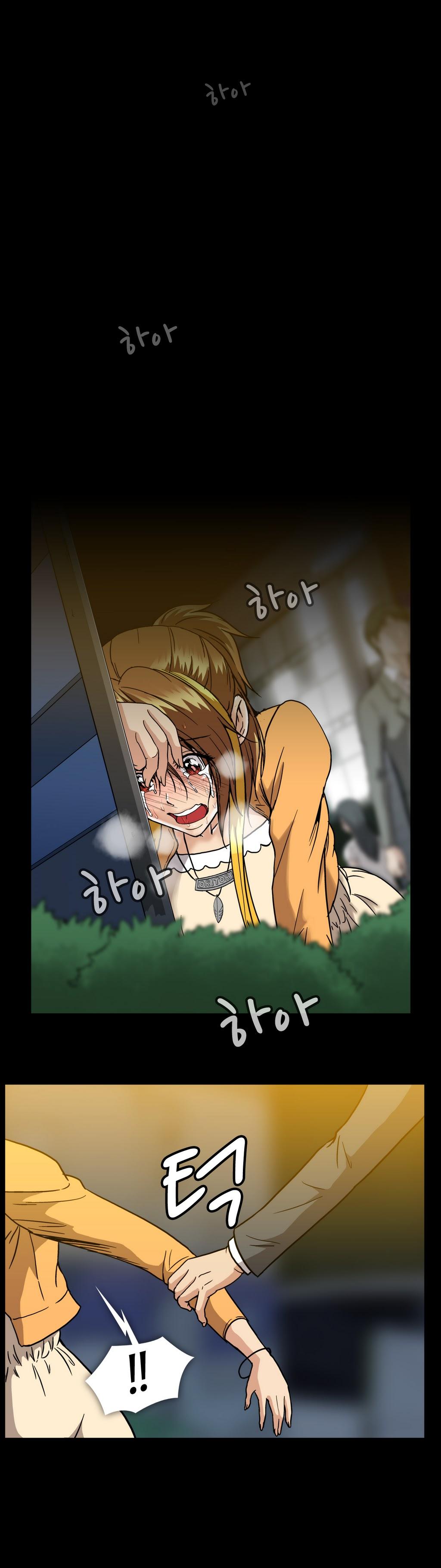 【イ・ヒョンミン】ドラッグキャンディーCh.0-39【英語】【ヨマンガ】（進行中）