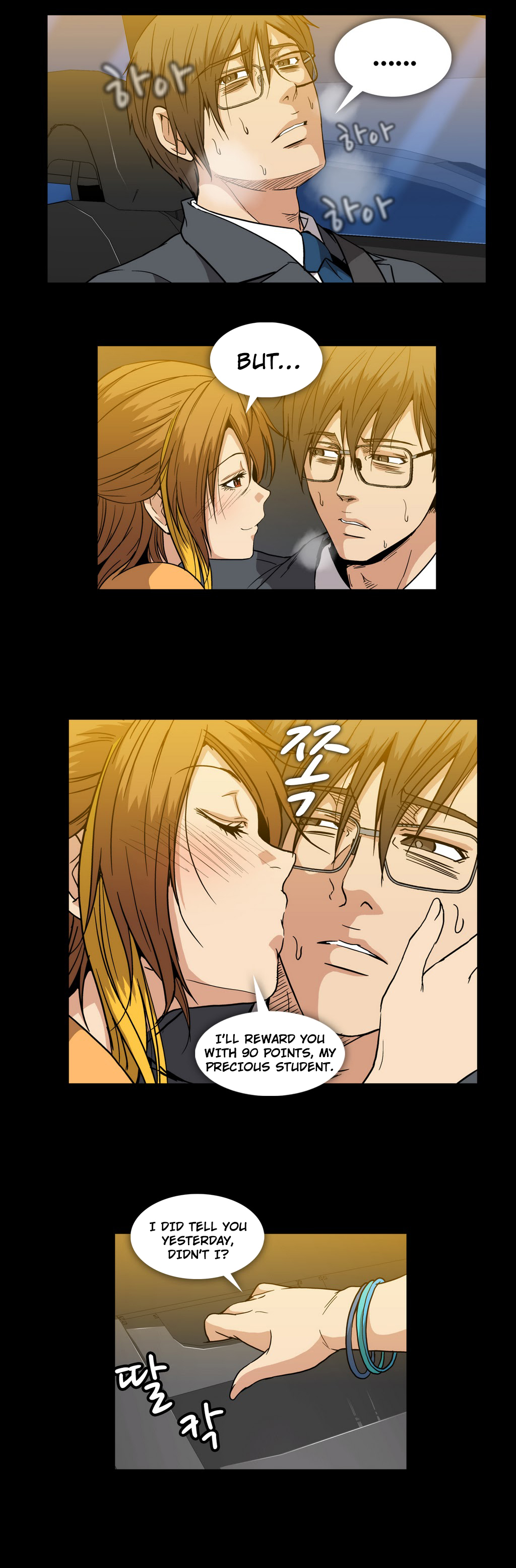 【イ・ヒョンミン】ドラッグキャンディーCh.0-39【英語】【ヨマンガ】（進行中）